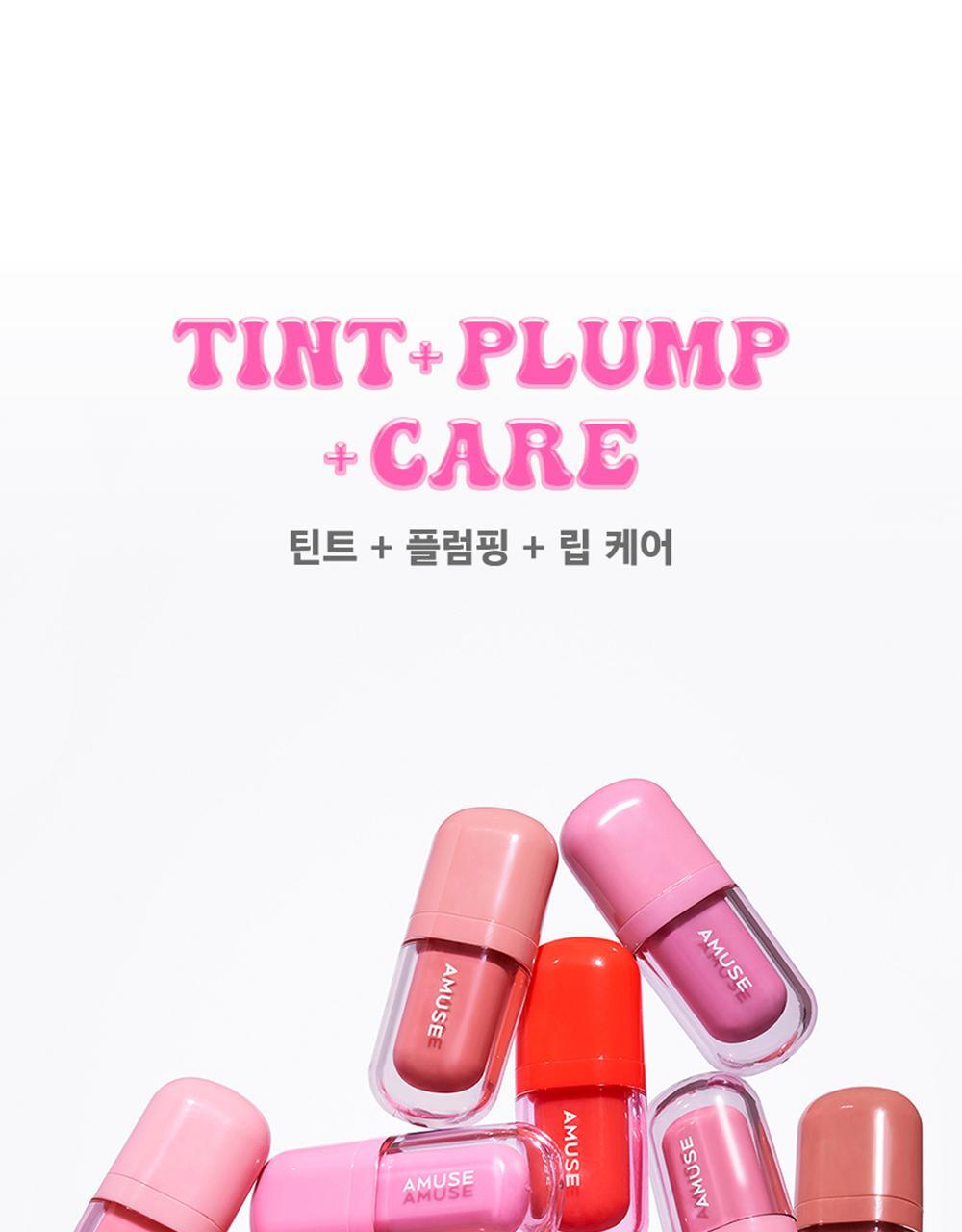 打造減齡唇兒唇👼～韓國 Amuse Bebe Tint 豐盈水光嬰兒唇釉 - 8色選擇