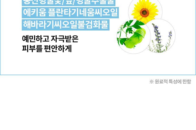 外出補防曬~韓國 Cell Fusion C Stick Sunscreen 100 清涼降溫舒緩防曬捧 SPF50+/PA++++