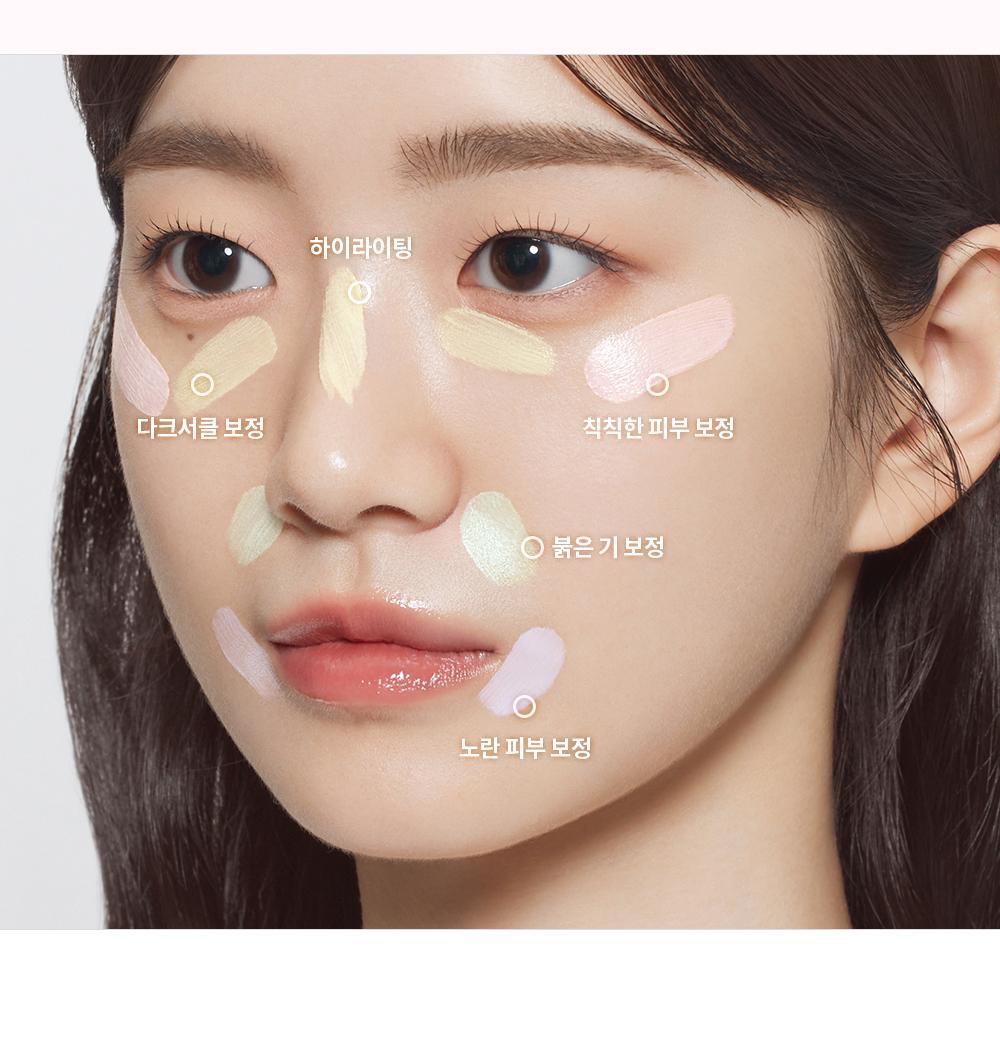 韓國 dasique Correcting Sun Base 調色校正防曬底霜SPF 50+ PA+++ - (提亮/去黃/去紅/黑眼圈)4色調選擇