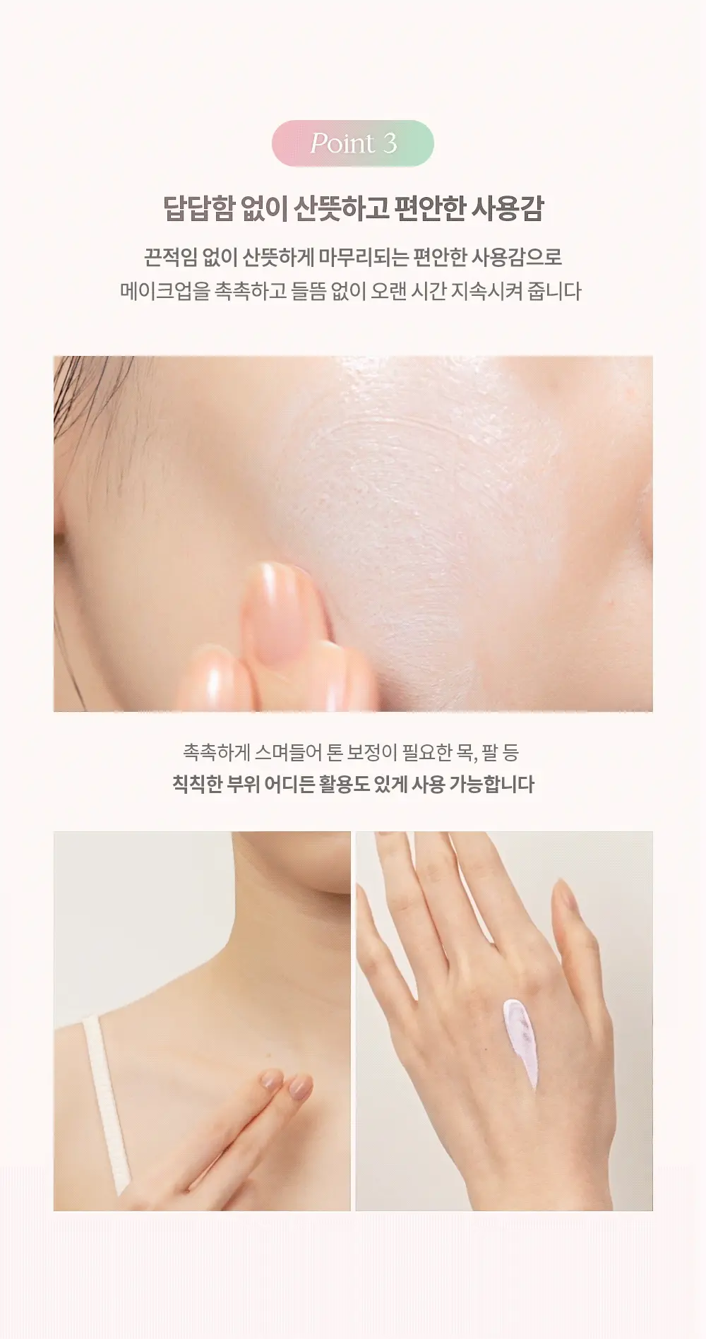 韓國 dasique Correcting Sun Base 調色校正防曬底霜SPF 50+ PA+++ - (提亮/去黃/去紅/黑眼圈)4色調選擇