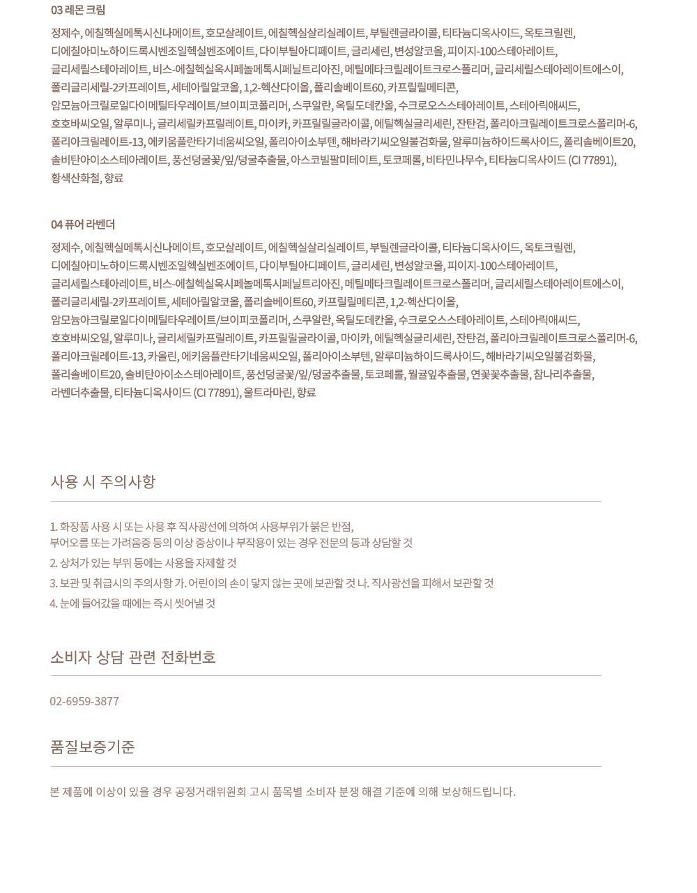 韓國 dasique Correcting Sun Base 調色校正防曬底霜SPF 50+ PA+++ - (提亮/去黃/去紅/黑眼圈)4色調選擇
