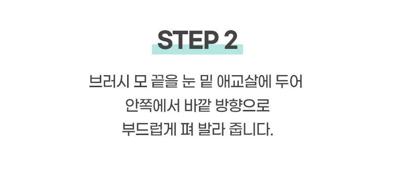 乾閃濕閃都用得~韓國FilliMilli Point Glitter Brush Duo 重點亮片眼影掃(Shimmer + Glitter Brush) 一套2支裝