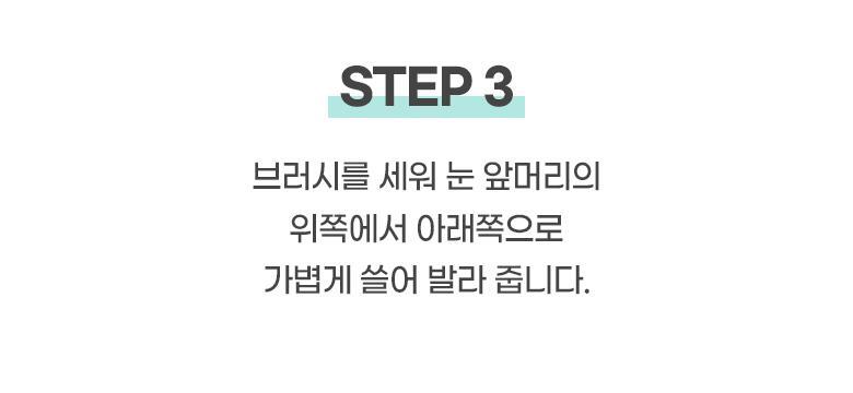 乾閃濕閃都用得~韓國FilliMilli Point Glitter Brush Duo 重點亮片眼影掃(Shimmer + Glitter Brush) 一套2支裝