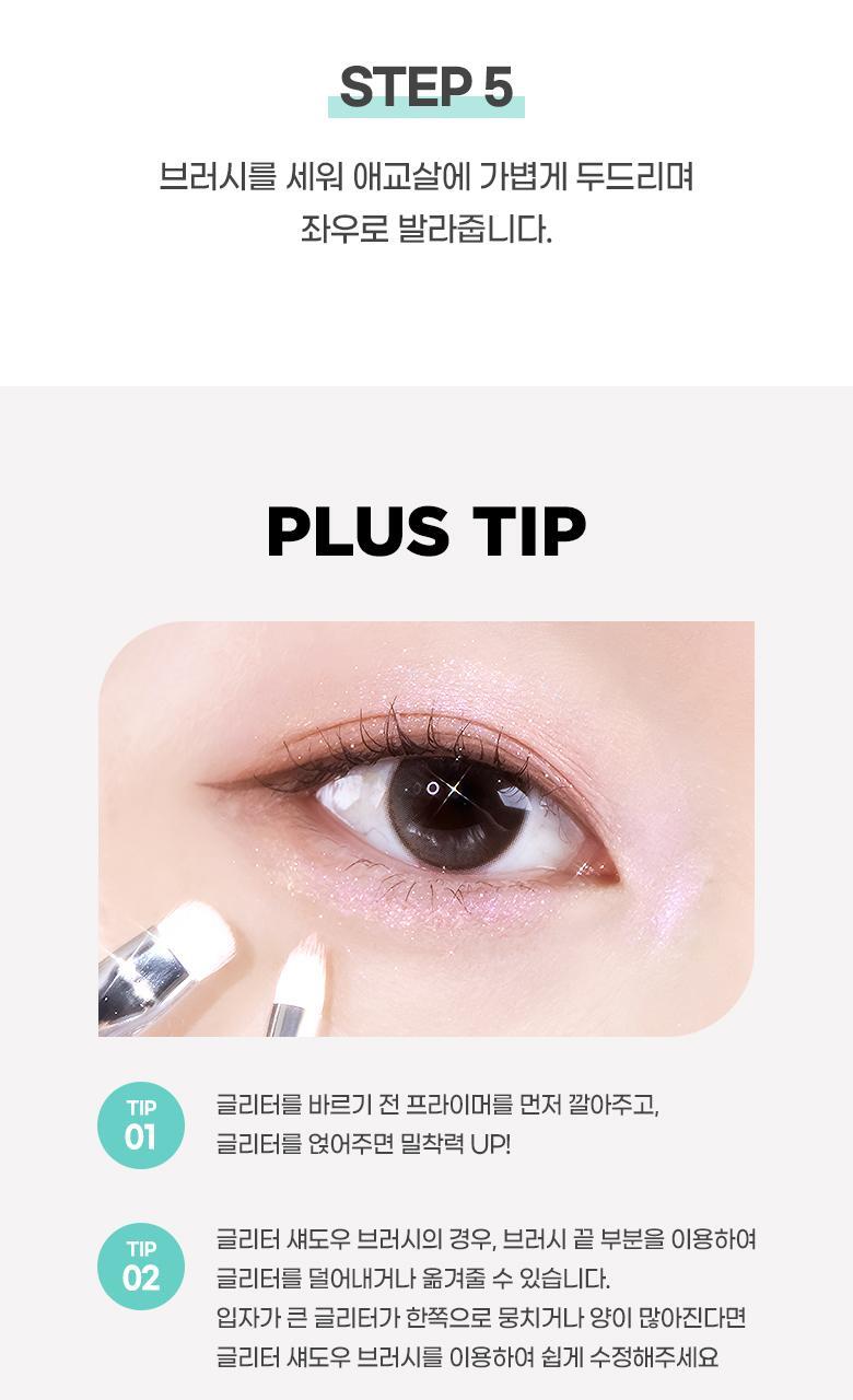 乾閃濕閃都用得~韓國FilliMilli Point Glitter Brush Duo 重點亮片眼影掃(Shimmer + Glitter Brush) 一套2支裝