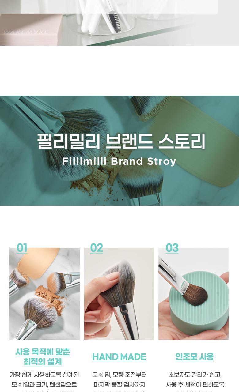 乾閃濕閃都用得~韓國FilliMilli Point Glitter Brush Duo 重點亮片眼影掃(Shimmer + Glitter Brush) 一套2支裝