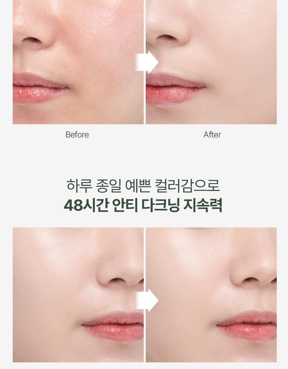 韓國 GIVERNY Milchak Cover Foundation 72小時持3秒貼服粉底液 SPF30 PA++