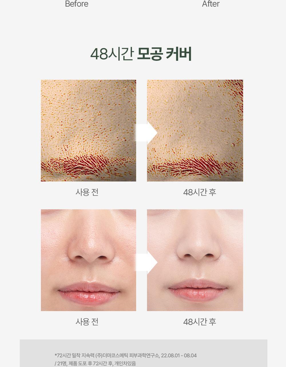 韓國 GIVERNY Milchak Cover Foundation 72小時持3秒貼服粉底液 SPF30 PA++