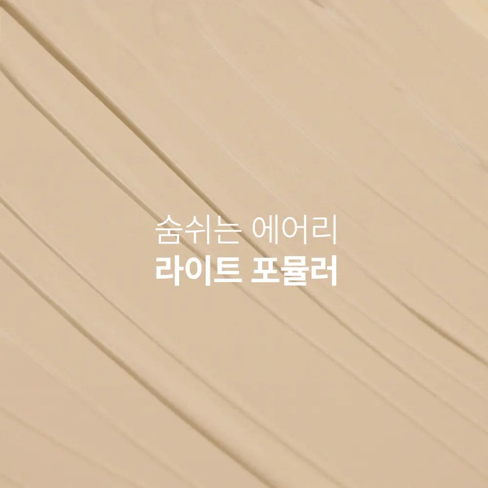 韓國 GIVERNY Milchak Cover Foundation 72小時持3秒貼服粉底液 SPF30 PA++