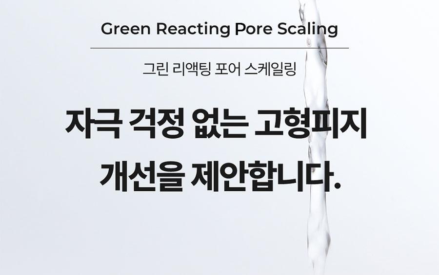 新升級2.0!韓國 Medi Peel Extra Super 9+ Blackhead Care Solution 2.0 黑頭清道夫淨鼻清潔液 - 250ml