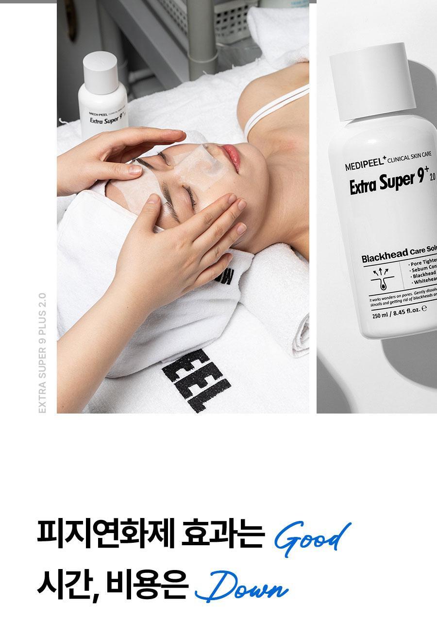 新升級2.0!韓國 Medi Peel Extra Super 9+ Blackhead Care Solution 2.0 黑頭清道夫淨鼻清潔液 - 250ml