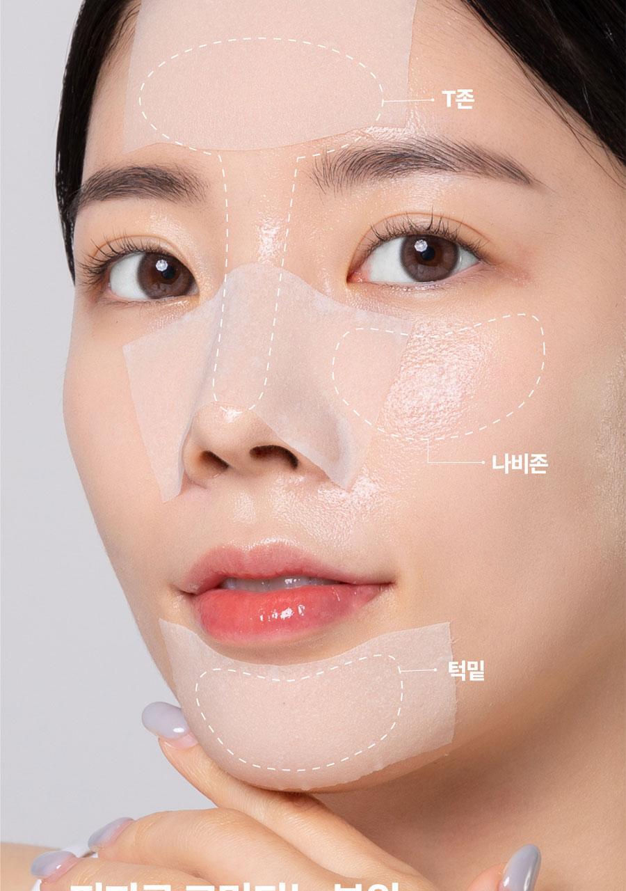 新升級2.0!韓國 Medi Peel Extra Super 9+ Blackhead Care Solution 2.0 黑頭清道夫淨鼻清潔液 - 250ml