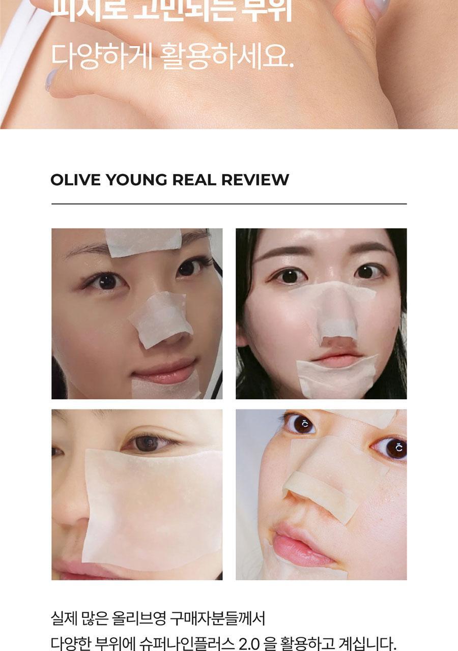 新升級2.0!韓國 Medi Peel Extra Super 9+ Blackhead Care Solution 2.0 黑頭清道夫淨鼻清潔液 - 250ml