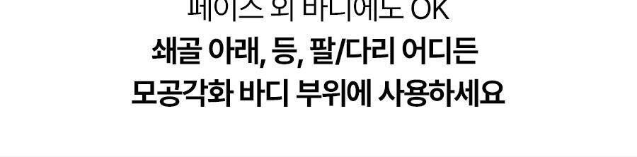 新升級2.0!韓國 Medi Peel Extra Super 9+ Blackhead Care Solution 2.0 黑頭清道夫淨鼻清潔液 - 250ml