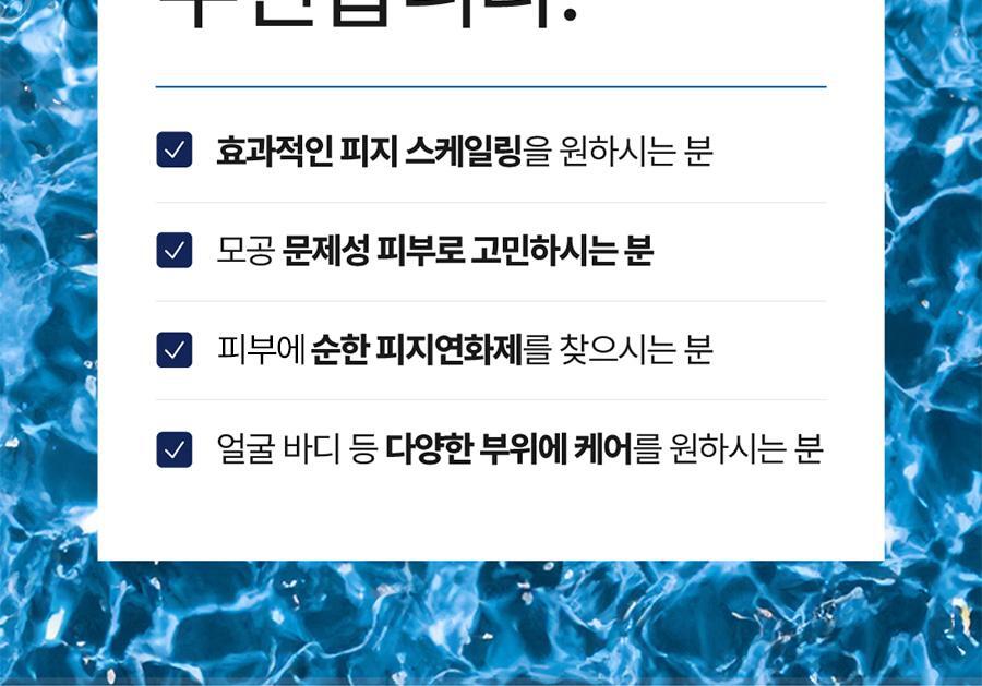 新升級2.0!韓國 Medi Peel Extra Super 9+ Blackhead Care Solution 2.0 黑頭清道夫淨鼻清潔液 - 250ml