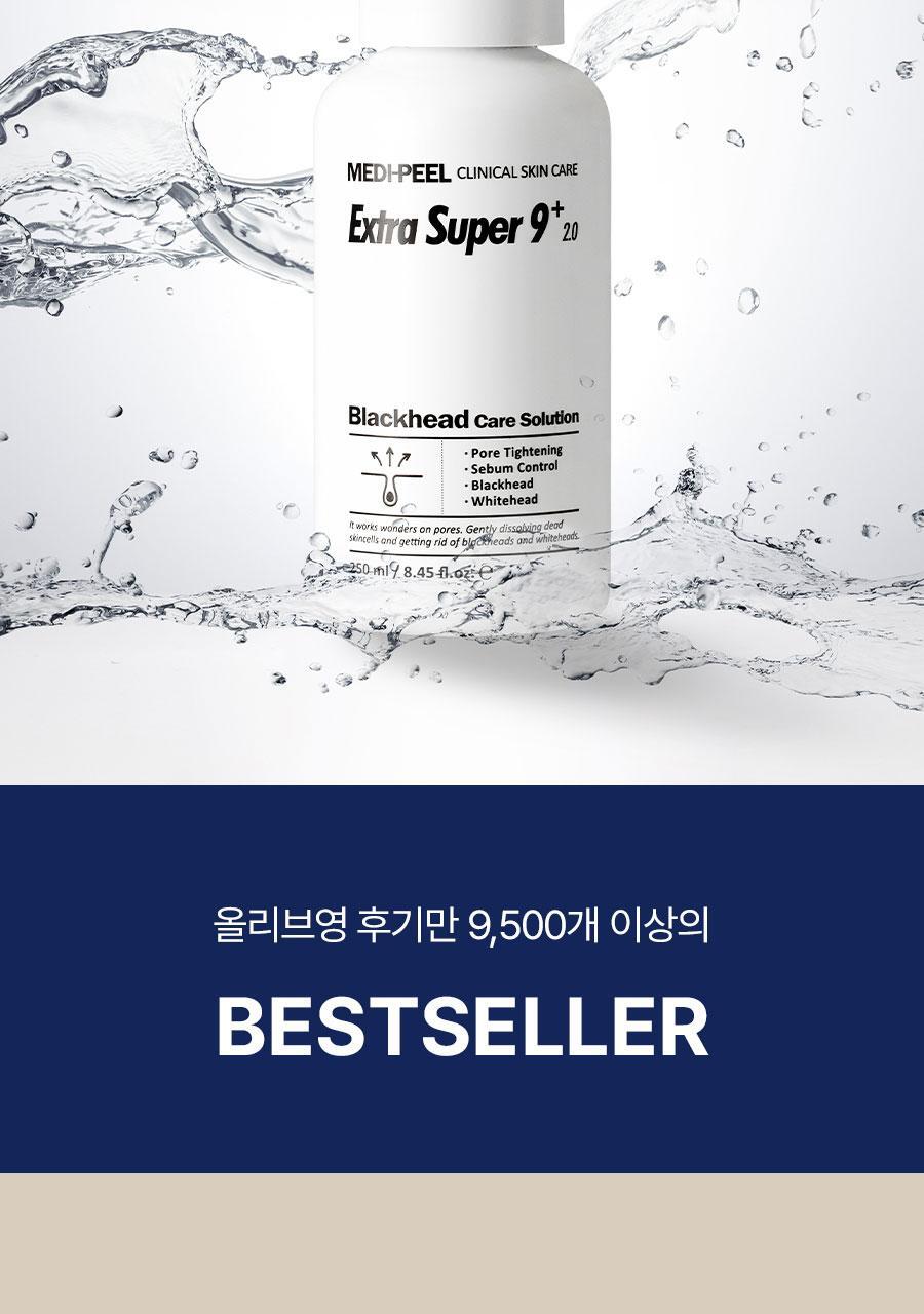 新升級2.0!韓國 Medi Peel Extra Super 9+ Blackhead Care Solution 2.0 黑頭清道夫淨鼻清潔液 - 250ml