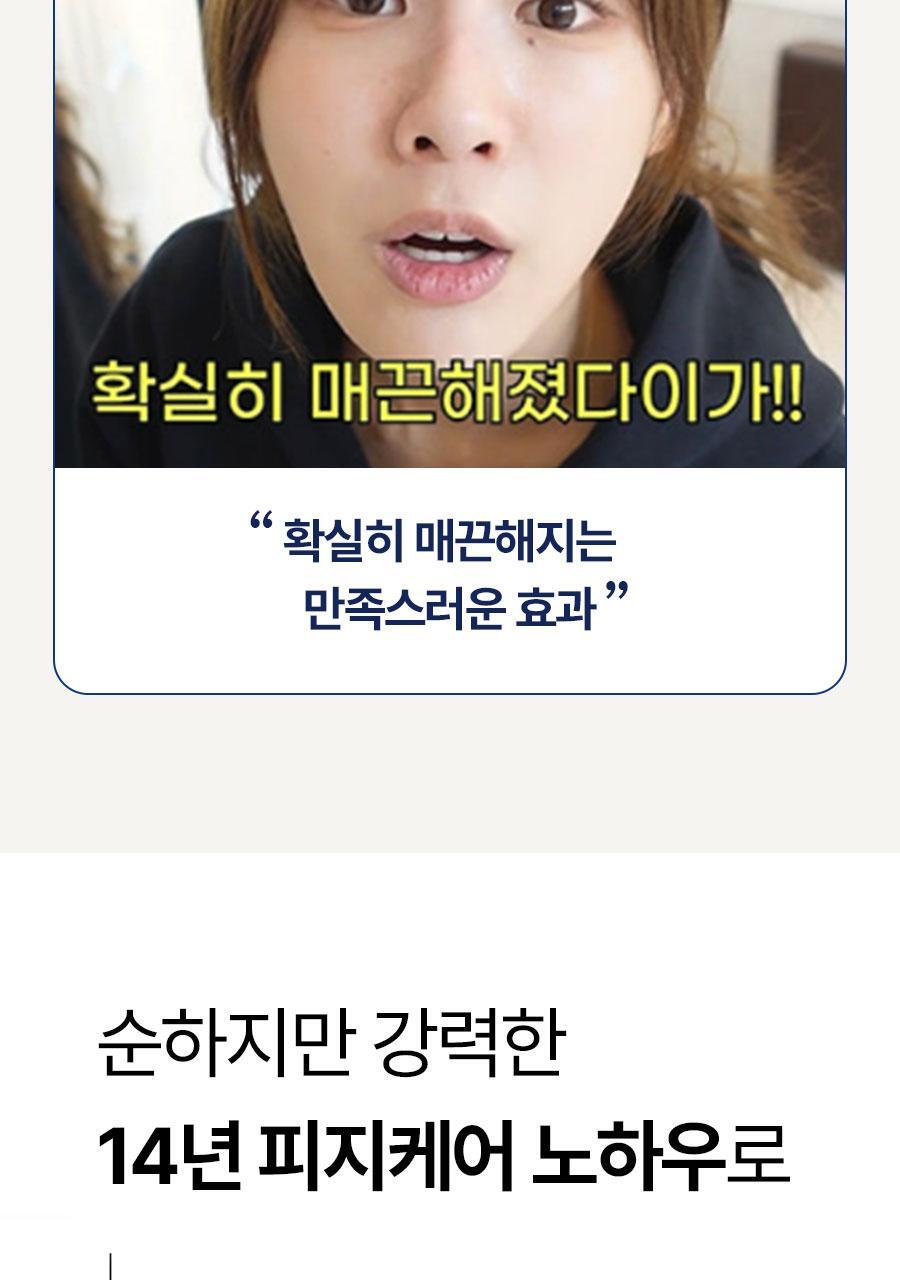 新升級2.0!韓國 Medi Peel Extra Super 9+ Blackhead Care Solution 2.0 黑頭清道夫淨鼻清潔液 - 250ml