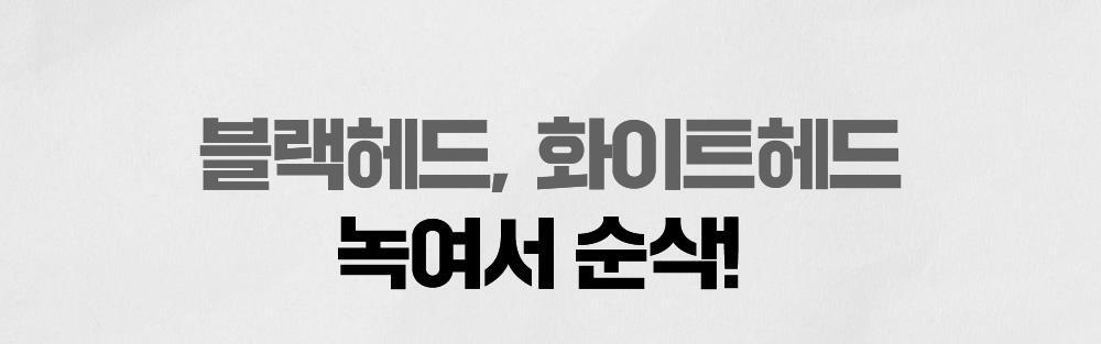 韓國Sungboon Editor Blackhead Melting Clear Pad 溶解黑頭導出鼻頭深清棉片 - 30片裝