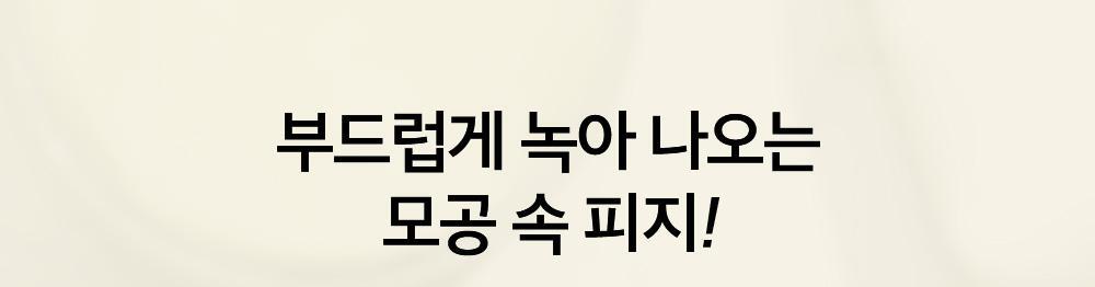 韓國Sungboon Editor Blackhead Melting Clear Pad 溶解黑頭導出鼻頭深清棉片 - 30片裝