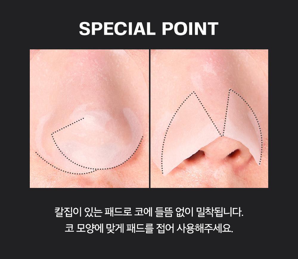 韓國Sungboon Editor Blackhead Melting Clear Pad 溶解黑頭導出鼻頭深清棉片 - 30片裝