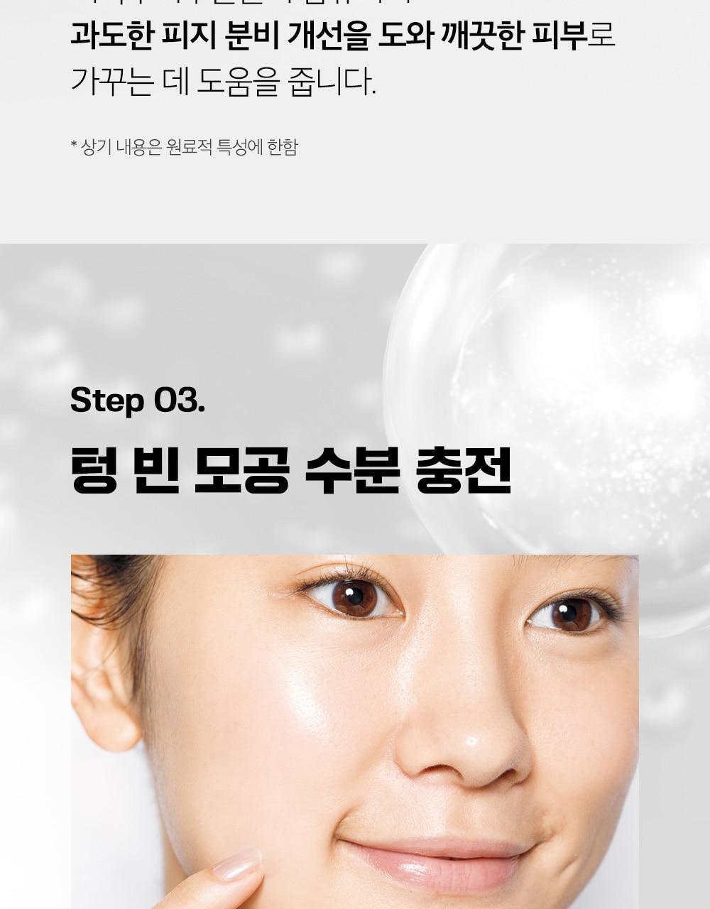 韓國Sungboon Editor Blackhead Melting Clear Pad 溶解黑頭導出鼻頭深清棉片 - 30片裝