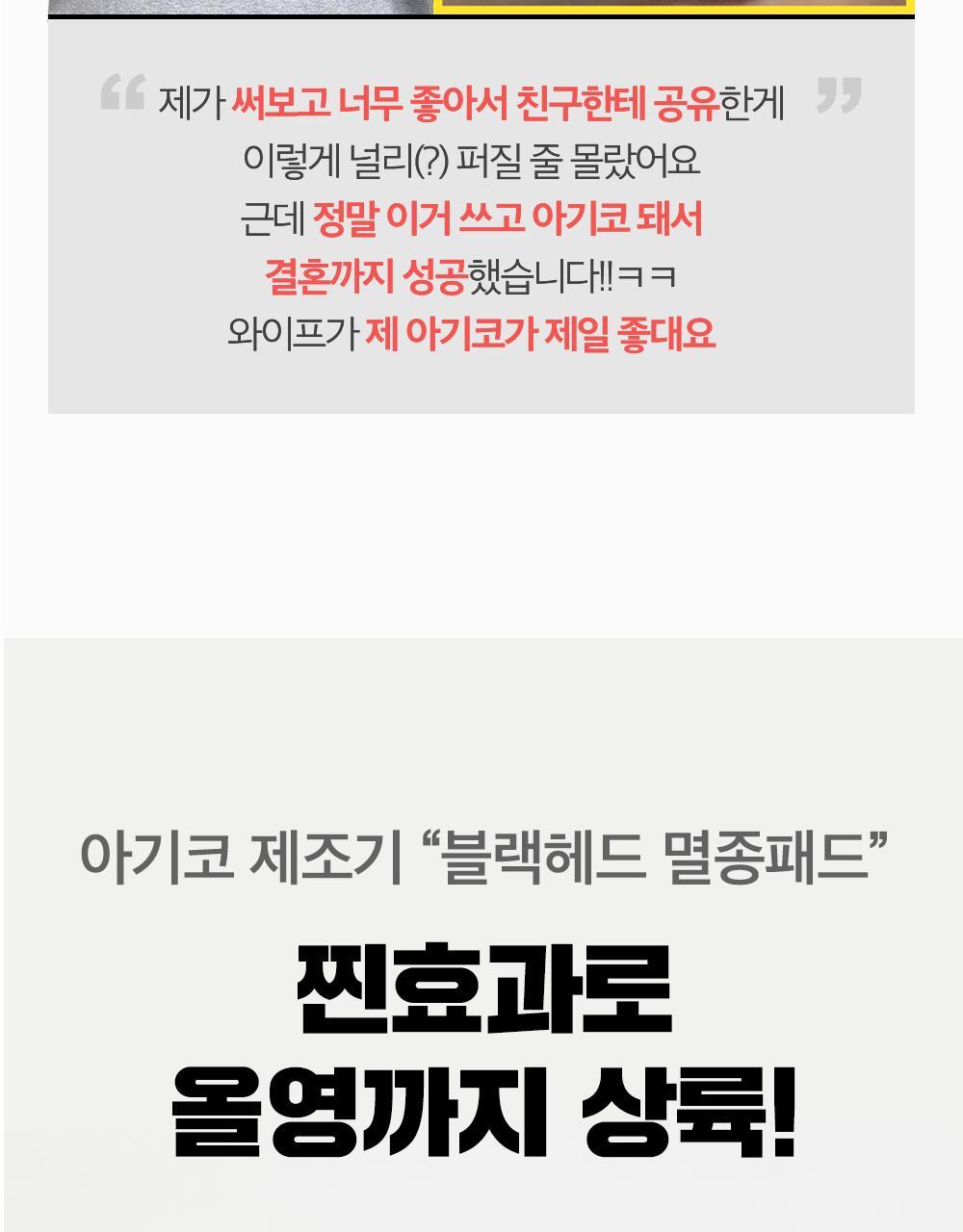 韓國Sungboon Editor Blackhead Melting Clear Pad 溶解黑頭導出鼻頭深清棉片 - 30片裝