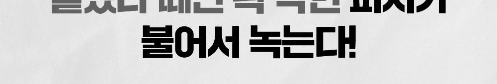 韓國Sungboon Editor Blackhead Melting Clear Pad 溶解黑頭導出鼻頭深清棉片 - 30片裝