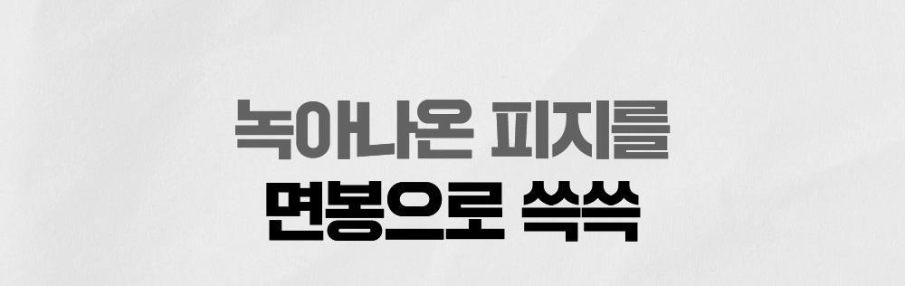 韓國Sungboon Editor Blackhead Melting Clear Pad 溶解黑頭導出鼻頭深清棉片 - 30片裝