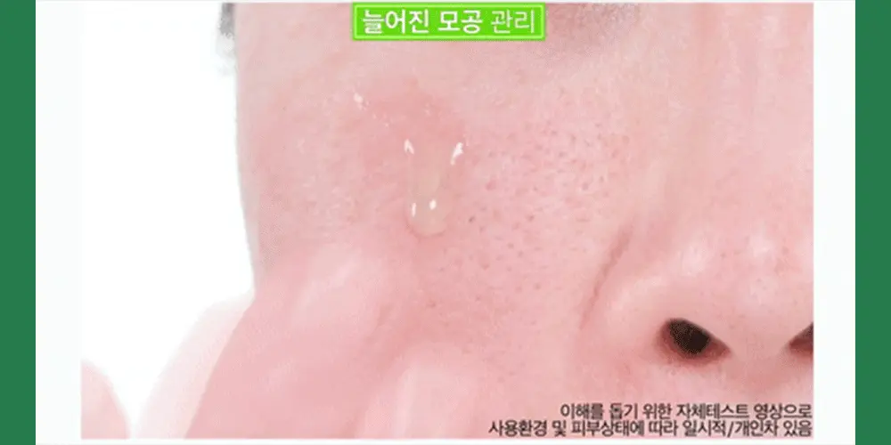 韓國 Sungboon Editor Green Tomato Pore Lifting Ampoule Toner 綠番茄緊緻收毛孔安瓶爽膚水 - 350ml