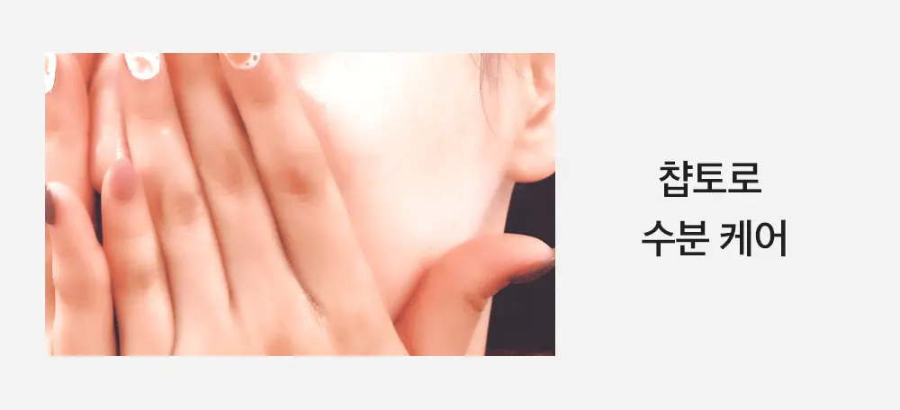 韓國 Sungboon Editor Green Tomato Pore Lifting Ampoule Toner 綠番茄緊緻收毛孔安瓶爽膚水 - 350ml