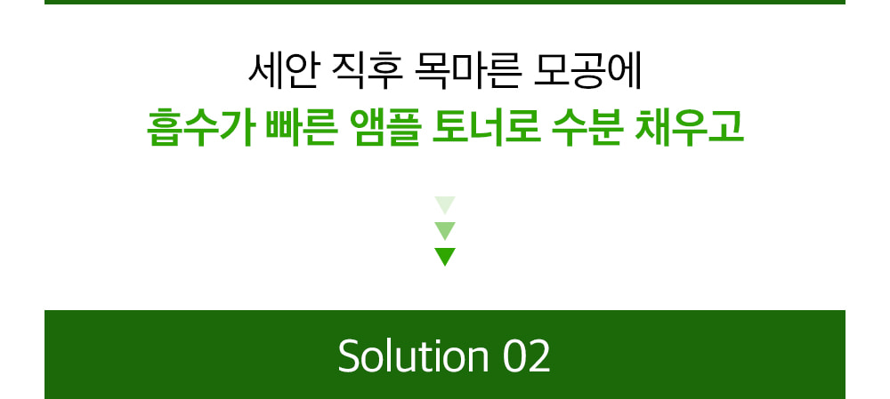 韓國 Sungboon Editor Green Tomato Pore Lifting Ampoule Toner 綠番茄緊緻收毛孔安瓶爽膚水 - 350ml