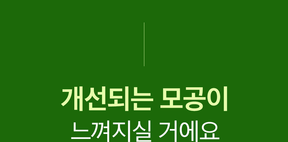 韓國 Sungboon Editor Green Tomato Pore Lifting Ampoule Toner 綠番茄緊緻收毛孔安瓶爽膚水 - 350ml