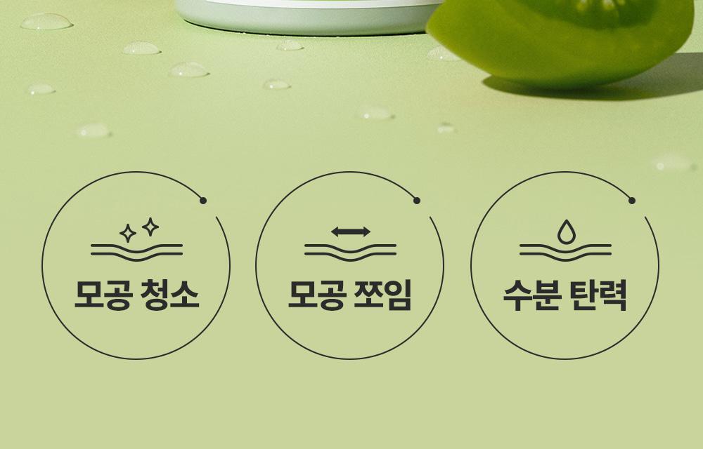 韓國 Sungboon Editor Green Tomato Pore Peeling Jumbo Pad 綠番茄緊緻收毛孔角質護理爽膚棉片- 60片裝