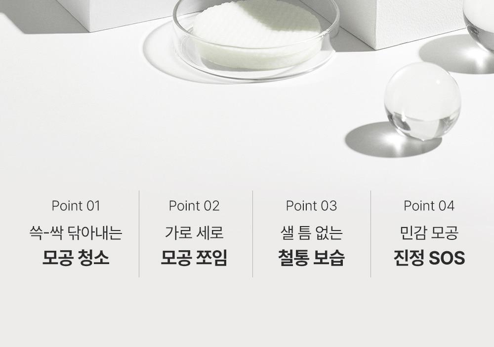 韓國 Sungboon Editor Green Tomato Pore Peeling Jumbo Pad 綠番茄緊緻收毛孔角質護理爽膚棉片- 60片裝