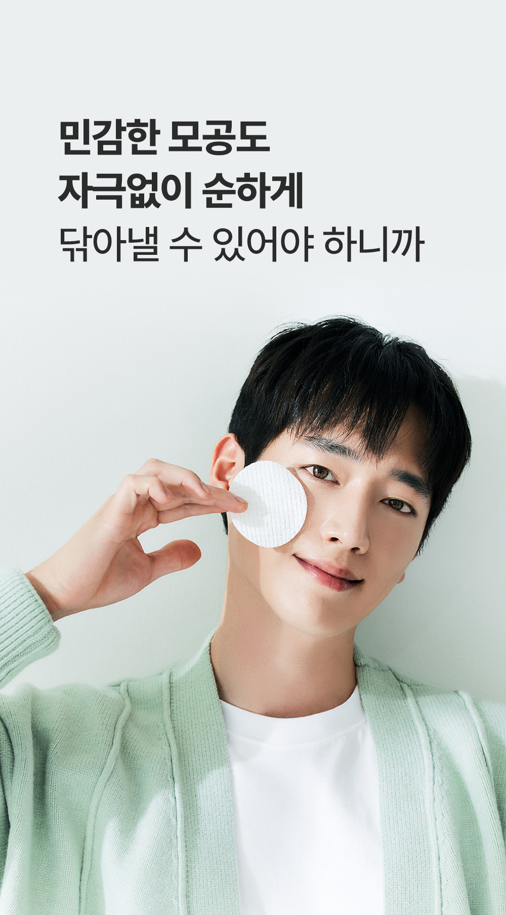 韓國 Sungboon Editor Green Tomato Pore Peeling Jumbo Pad 綠番茄緊緻收毛孔角質護理爽膚棉片- 60片裝