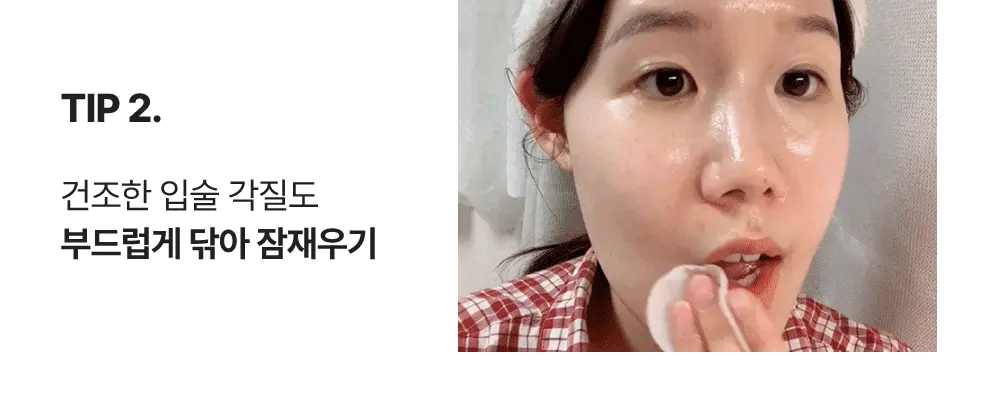 韓國 Sungboon Editor Green Tomato Pore Peeling Jumbo Pad 綠番茄緊緻收毛孔角質護理爽膚棉片- 60片裝