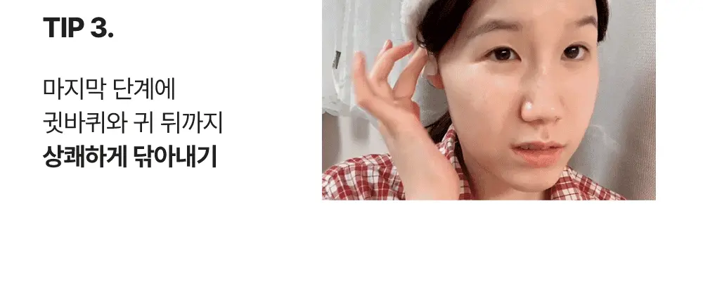 韓國 Sungboon Editor Green Tomato Pore Peeling Jumbo Pad 綠番茄緊緻收毛孔角質護理爽膚棉片- 60片裝