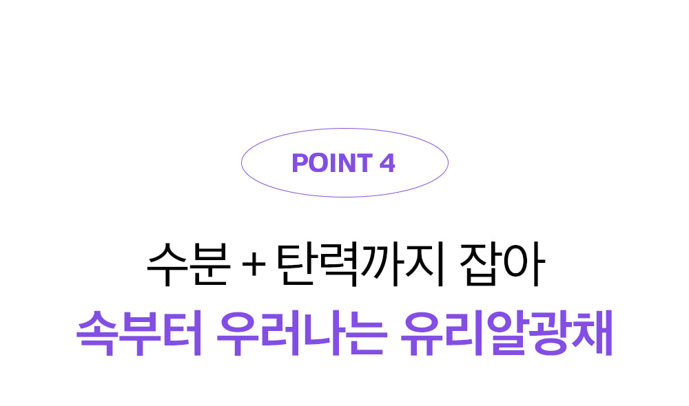 韓國 Sungboon Editor Meoru Podo VitaC Dark Spot Ampoule 專利野生葡萄維C美白去斑印安瓶精華 - 30ml