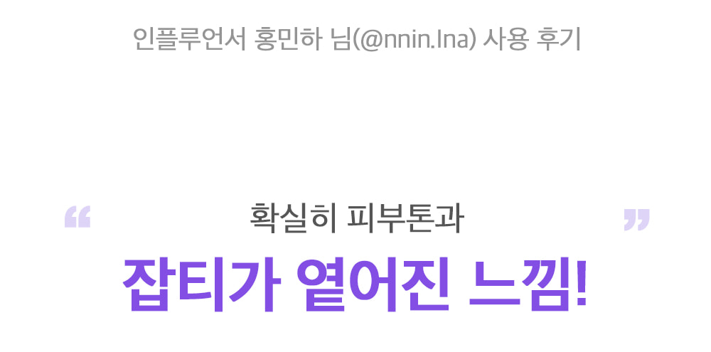 韓國 Sungboon Editor Meoru Podo VitaC Dark Spot Ampoule 專利野生葡萄維C美白去斑印安瓶精華 - 30ml