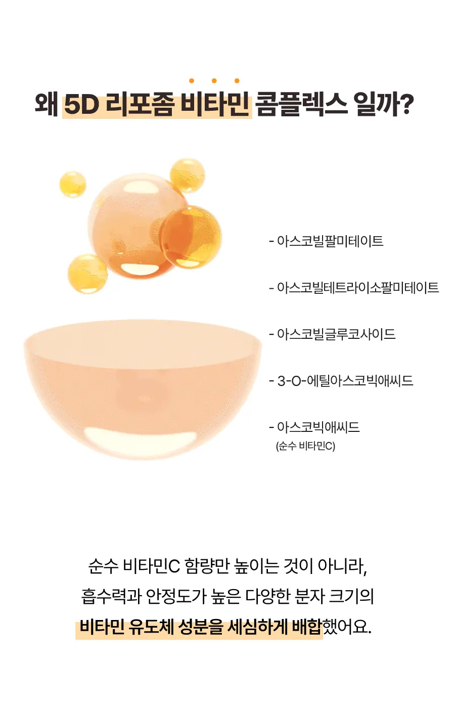 韓國 Torriden Cellmazing Vita C Brightening Mask 維C美白保濕透肌面膜 - 單片26ml