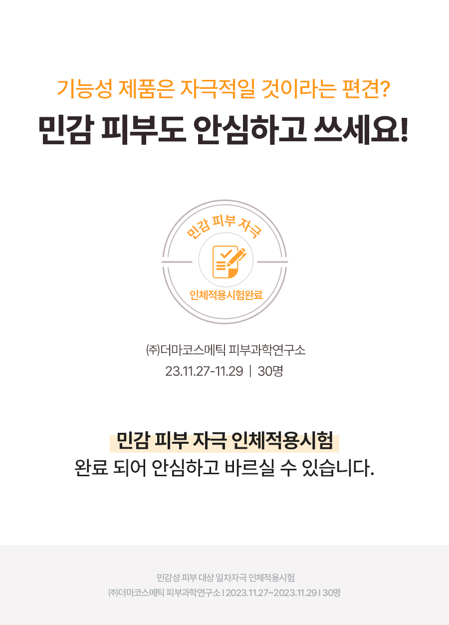 韓國 Torriden Cellmazing Vita C Brightening Serum 維C美白保濕透肌精華 - 30ml