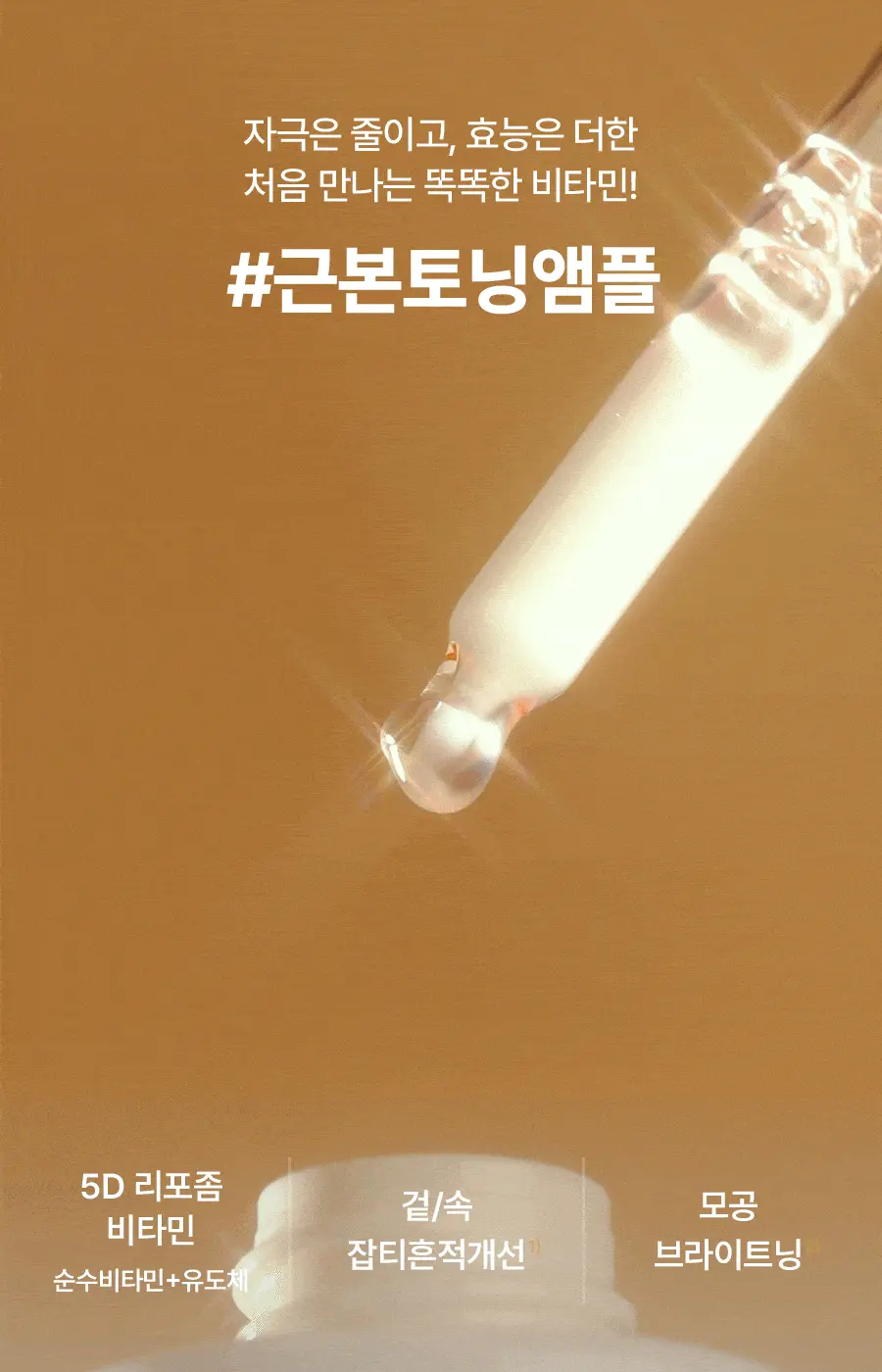 韓國 Torriden Cellmazing Vita C Brightening Serum 維C美白保濕透肌精華 - 30ml