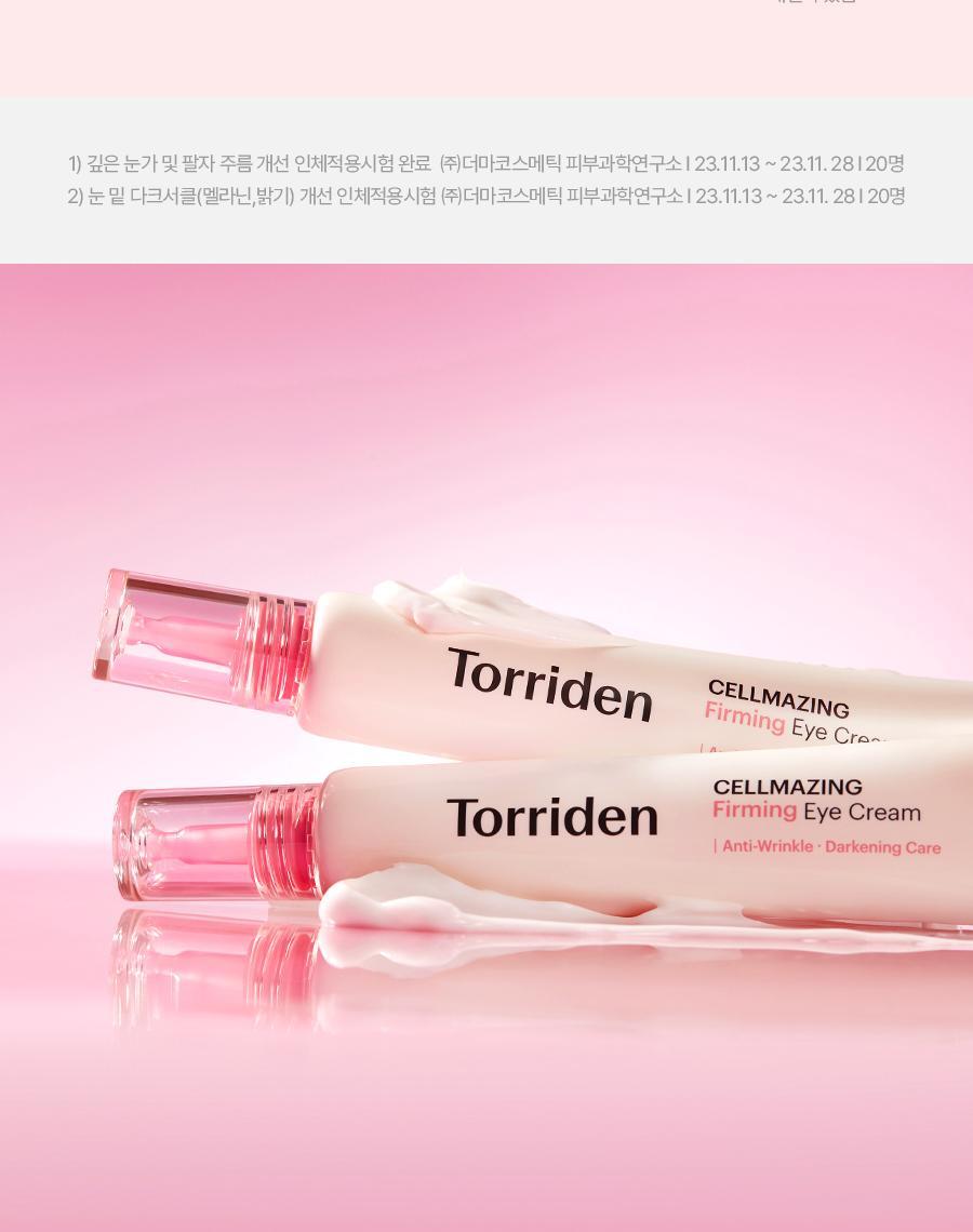 韓國 Torriden Cellmazing Collagen Firming Eye Cream 低分子膠原蛋白彈力緊緻眼霜 - 30ml
