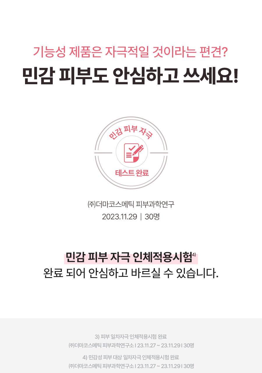 韓國 Torriden Cellmazing Collagen Firming Eye Cream 低分子膠原蛋白彈力緊緻眼霜 - 30ml