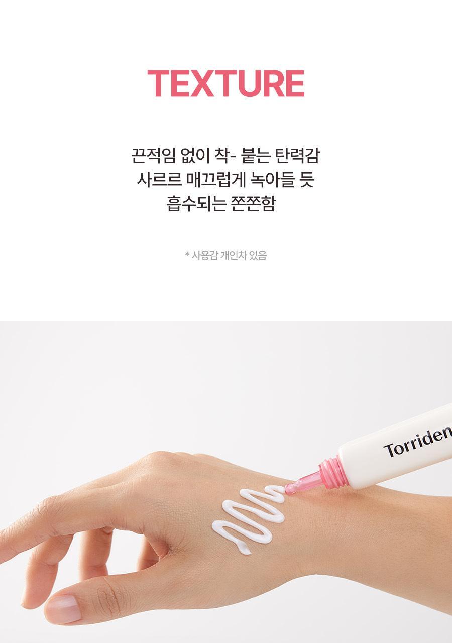 韓國 Torriden Cellmazing Collagen Firming Eye Cream 低分子膠原蛋白彈力緊緻眼霜 - 30ml