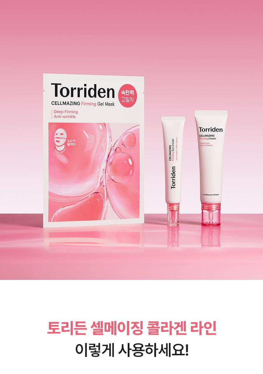 韓國 Torriden Cellmazing Collagen Firming Eye Cream 低分子膠原蛋白彈力緊緻眼霜 - 30ml
