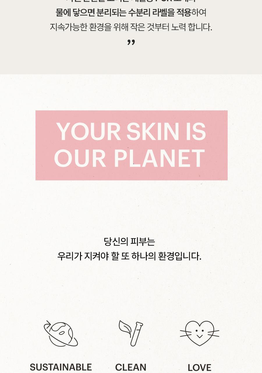 韓國 Torriden Cellmazing Collagen Firming Eye Cream 低分子膠原蛋白彈力緊緻眼霜 - 30ml