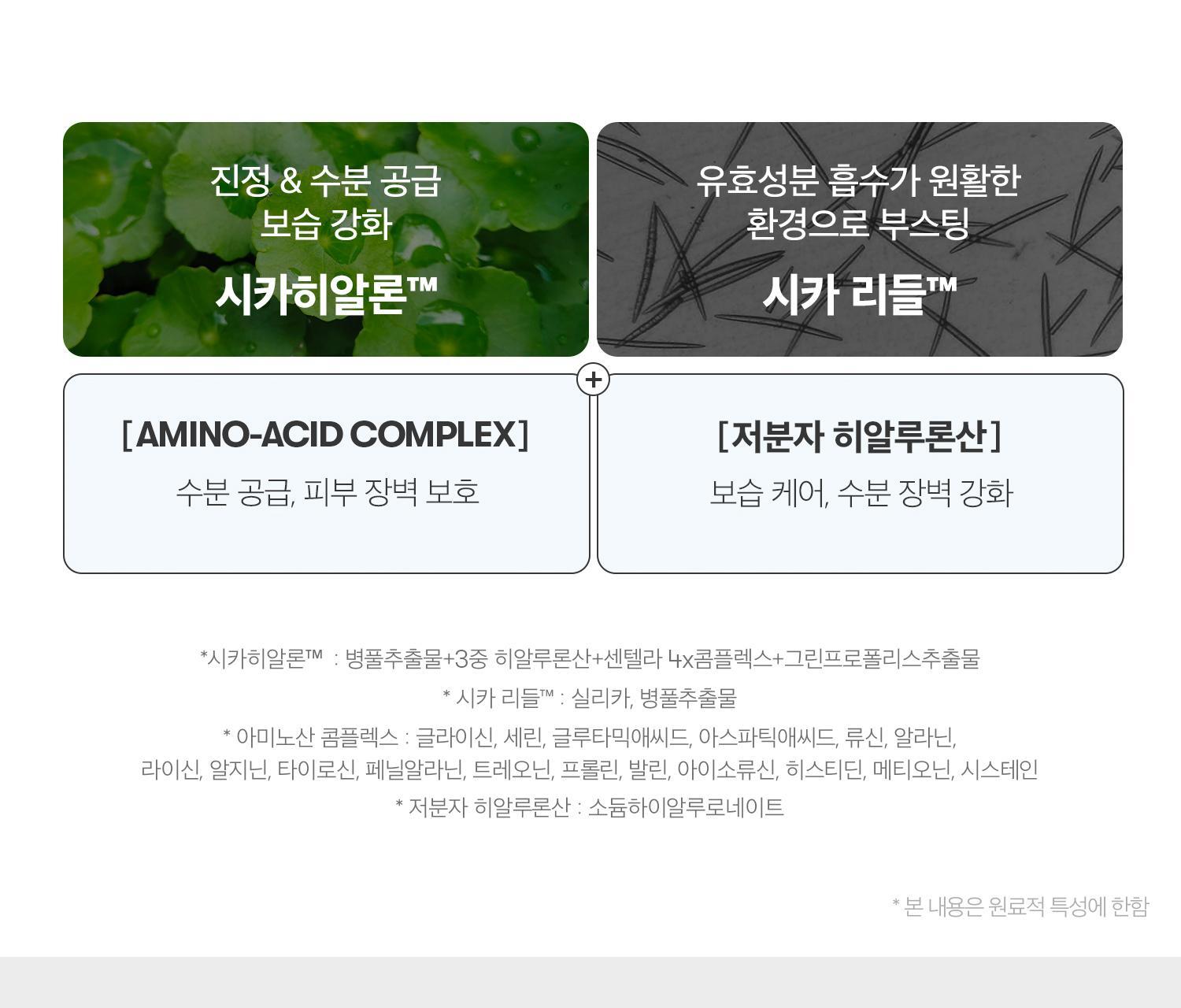 收毛孔!改善凹凸洞~韓國 VT cosmetics Reedle Shot 300 積雪草塗抹式微針300精華 - 50ml