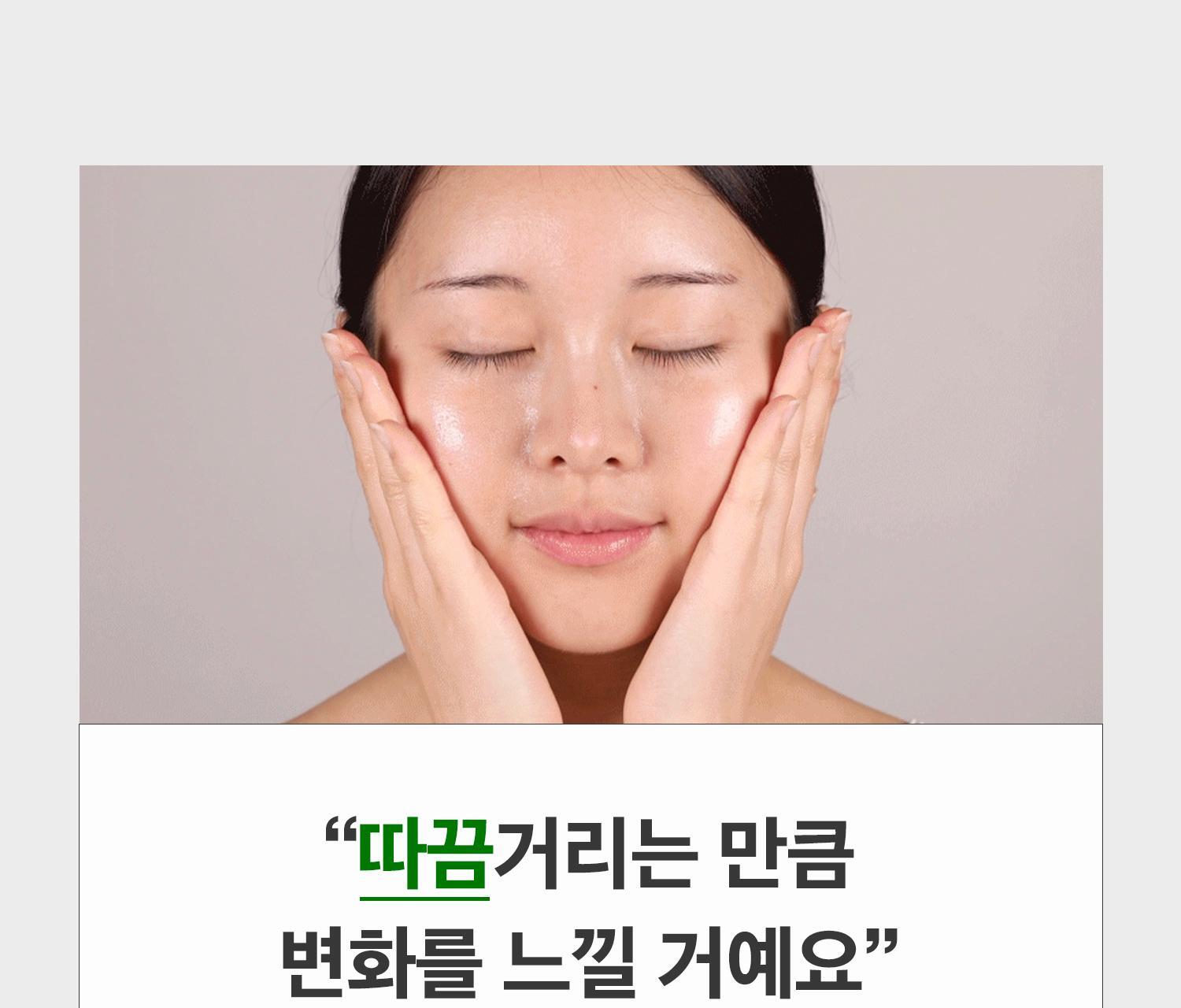 收毛孔!改善凹凸洞~韓國 VT cosmetics Reedle Shot 300 積雪草塗抹式微針300精華 - 50ml