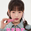 打造減齡唇兒唇👼～韓國 Amuse Bebe Tint 豐盈水光嬰兒唇釉 - 8色選擇