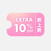 折上折 Extra 10% 專區